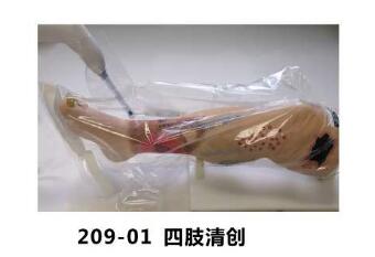 专业清创集污袋销售_广州一次性医用耗材购买