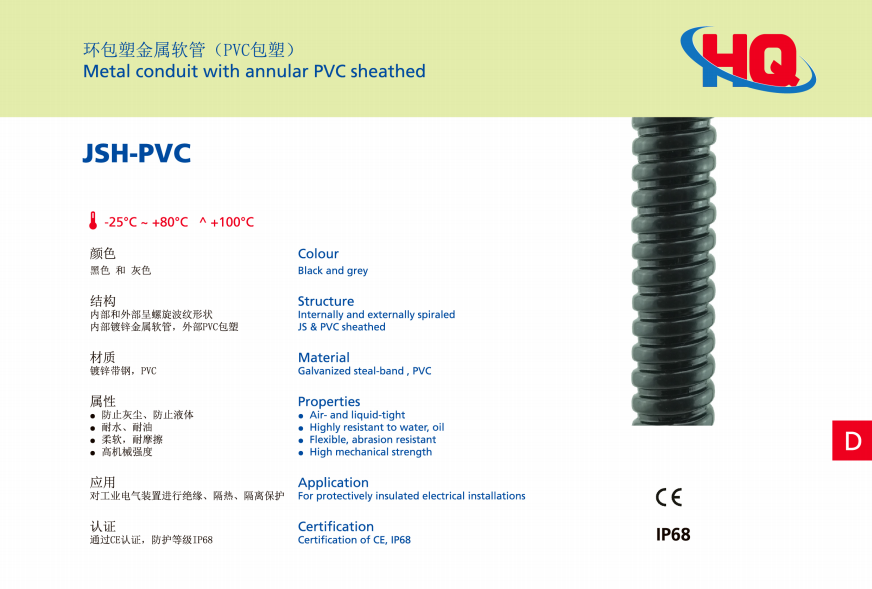 耐高温型尼龙波纹软管现货供应_正规橡胶管供应商