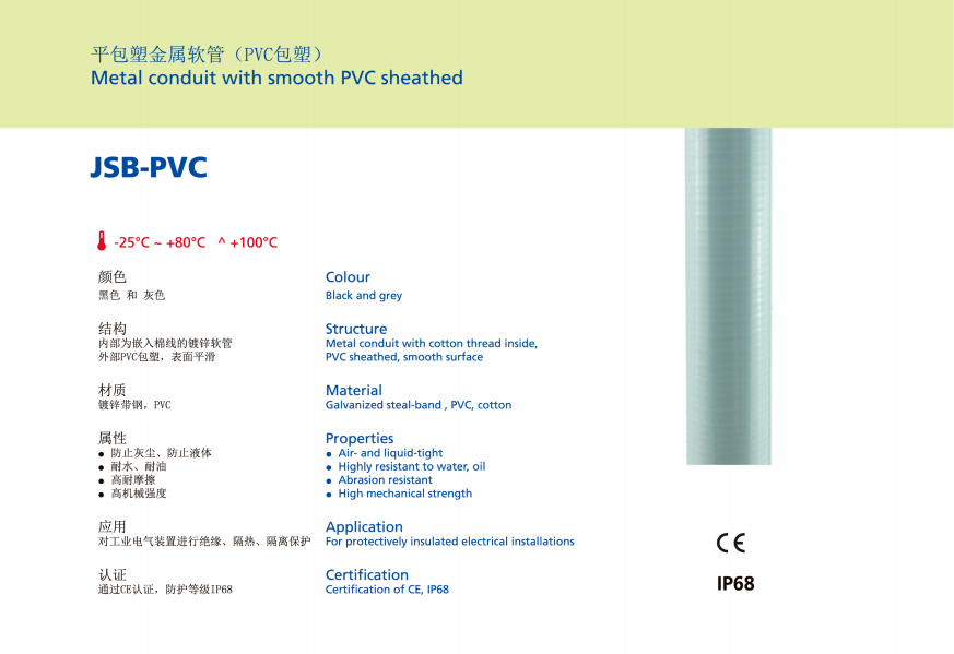 了解正规阻燃型尼龙波纹软管-V2_塑料软管包装相关
