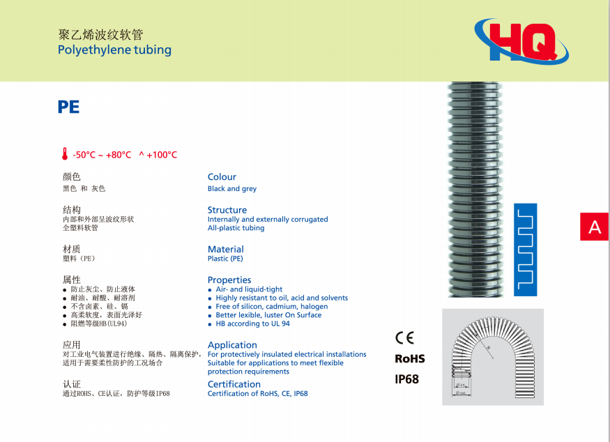 高品质正规重型尼龙波纹软管现货供应_PVC软管相关