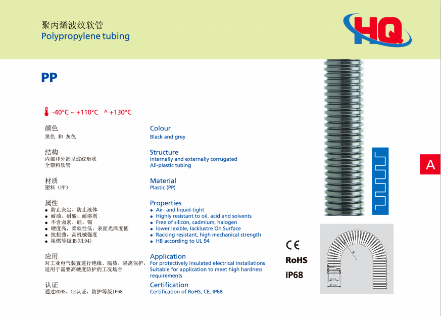 提供耐高温型尼龙波纹软管供应商_质量好橡胶管供应商