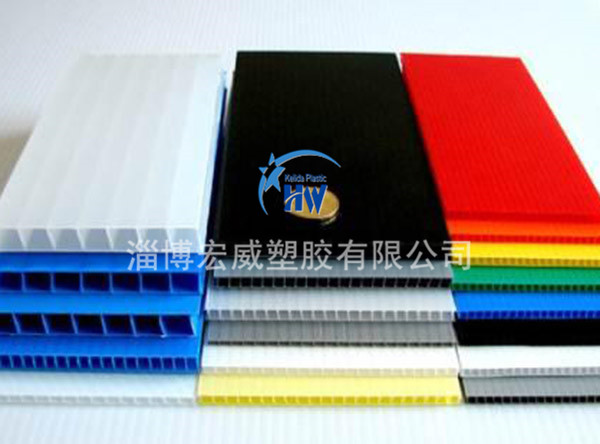 北京塑料中空板围板箱_塑料-淄博宏威塑胶有限公司