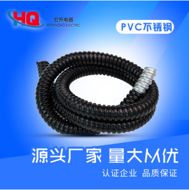 包塑不锈钢软管（PVC包塑）_包塑不锈钢软管