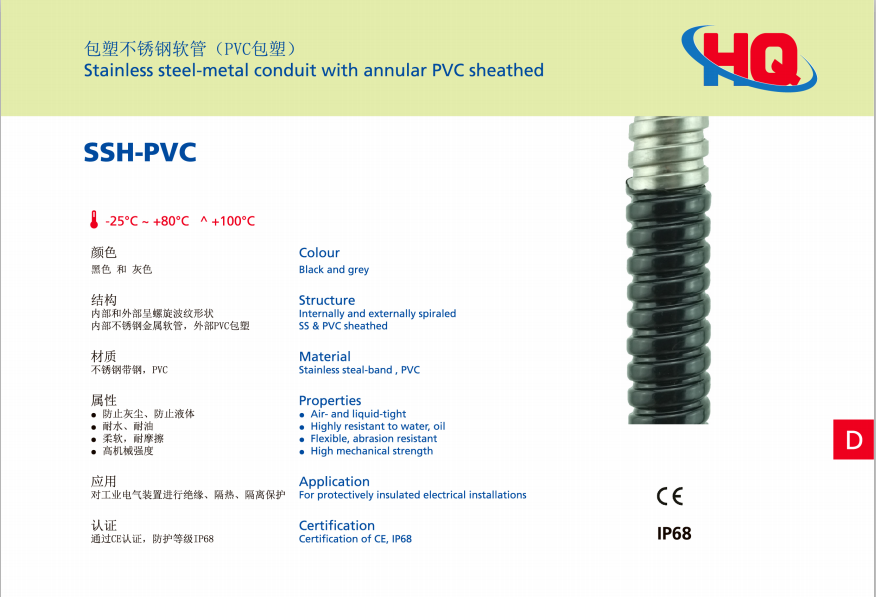 专业阻燃型聚乙烯波纹软管-V0供应商_正规橡胶管现货供应