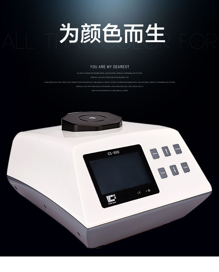 专业接触角测量仪报价_惠州其他光学仪器价格