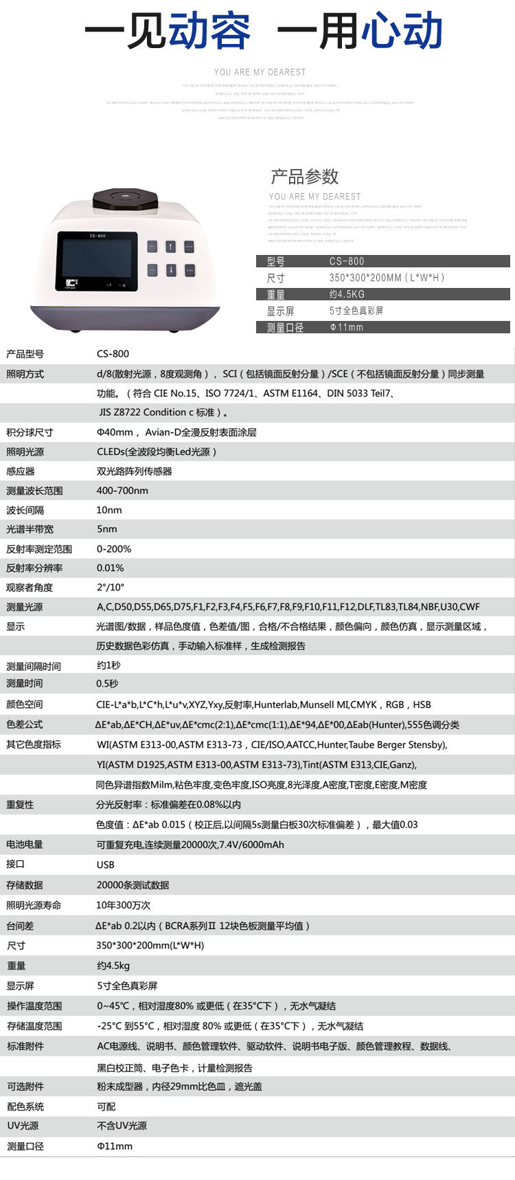 专业接触角测量仪报价_惠州其他光学仪器价格
