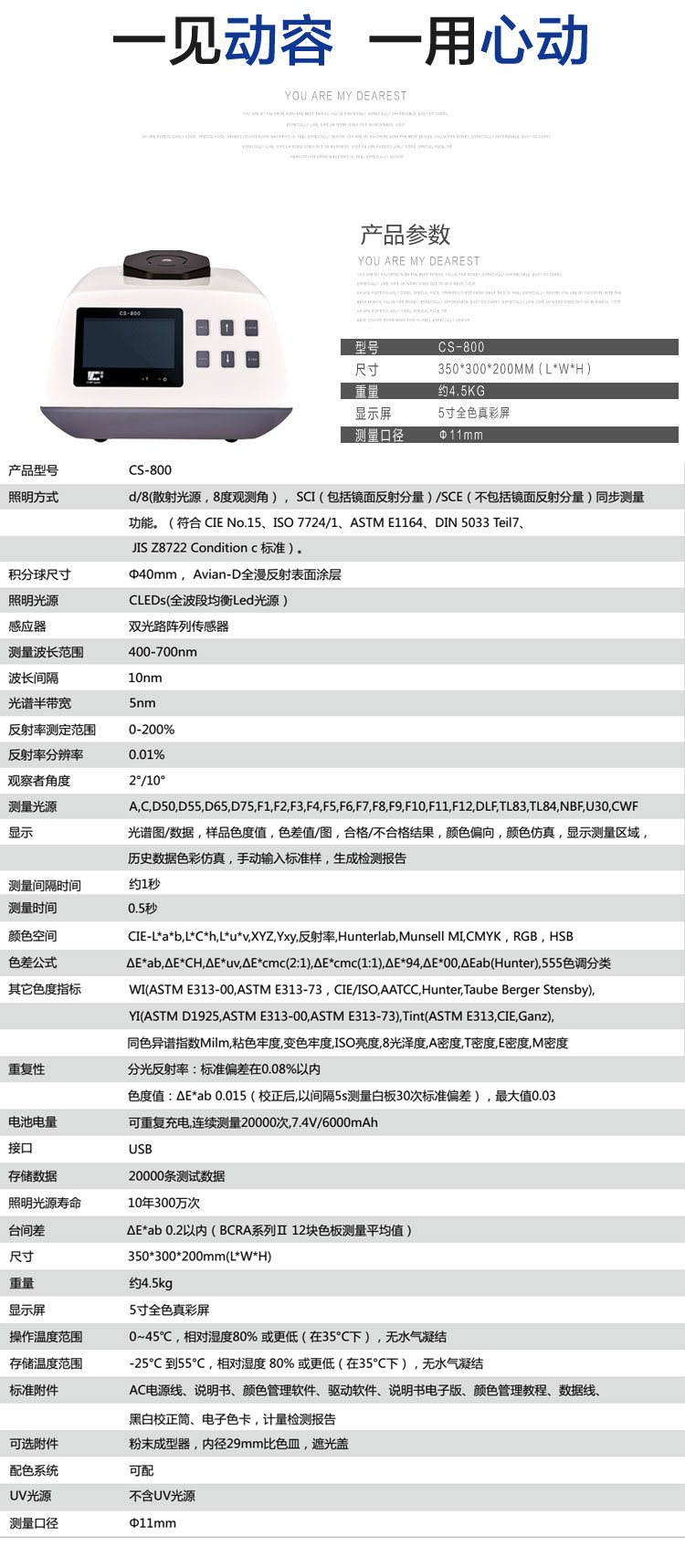 玻璃表面接触角测量仪sdc-100