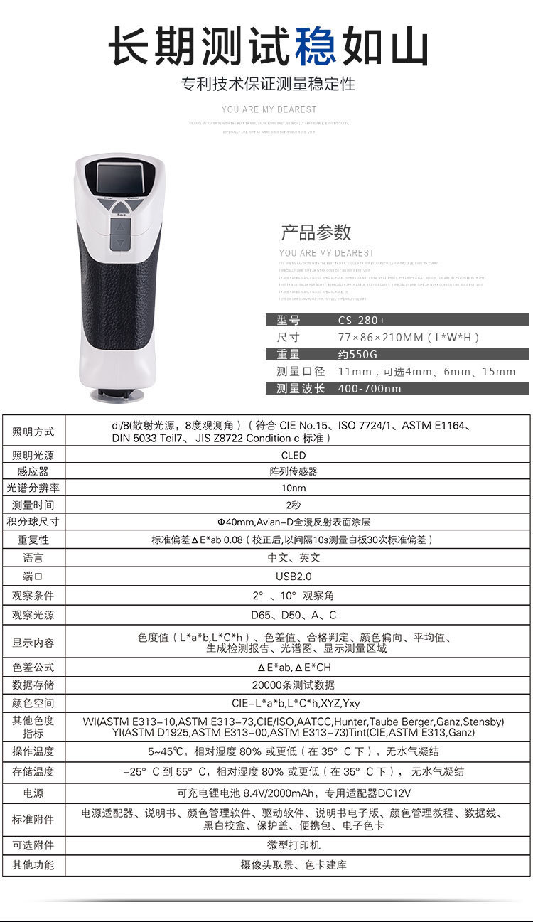接触角测量仪厂家电话_惠州其他光学仪器多少钱