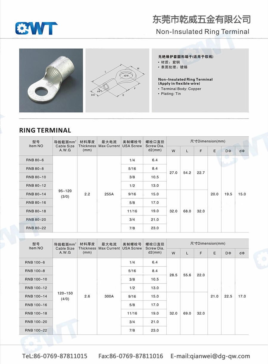 质量好圆形OT端子经销商_华夏玻璃网