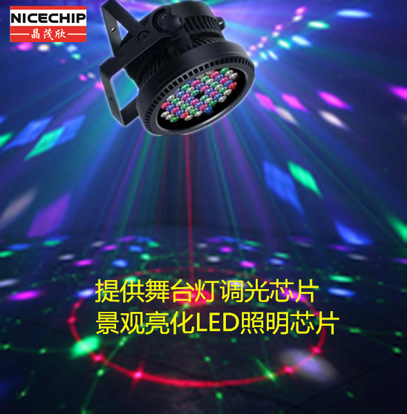 使能调光升压恒流芯片LED应急球泡灯方案_升压恒流芯片价格相关
