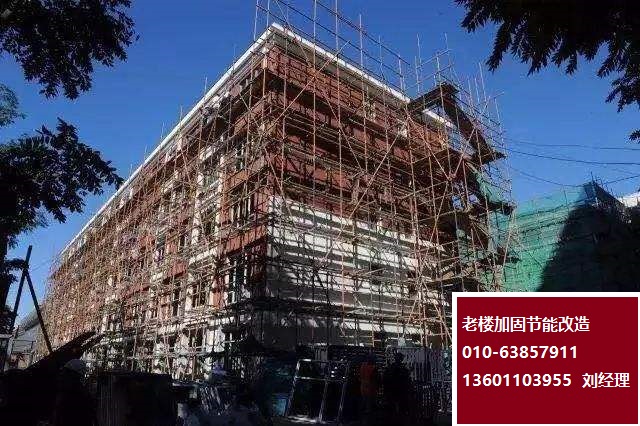 加层加建改造报价_保温节能工程施工-北京鸿路北方建材销售中心