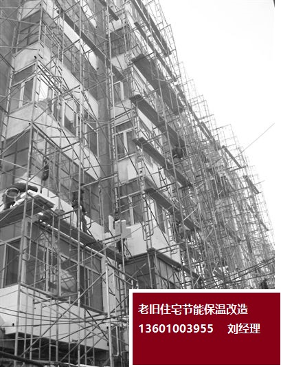 加层加建改造报价_老旧小区工程施工公司-北京鸿路北方建材销售中心