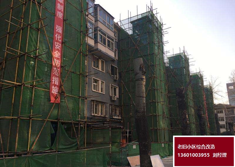改造施工_旧楼工程施工报价-北京鸿路北方建材销售中心