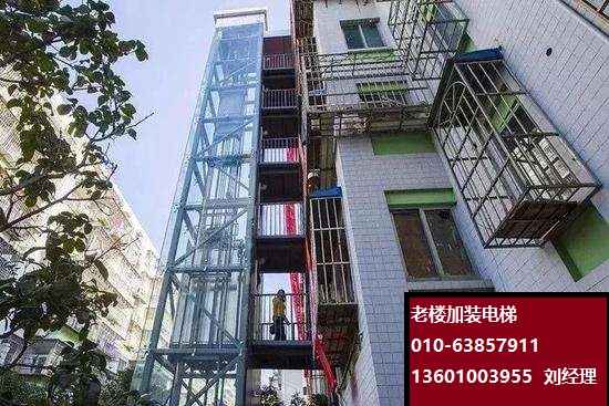 老旧小区改造价格_地面改造相关-北京鸿路北方建材销售中心