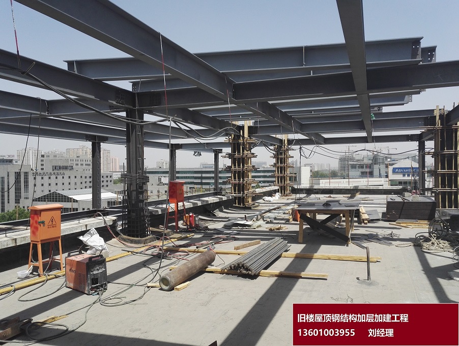 北京老旧建筑改造报价_加建工程施工价格-北京鸿路北方建材销售中心