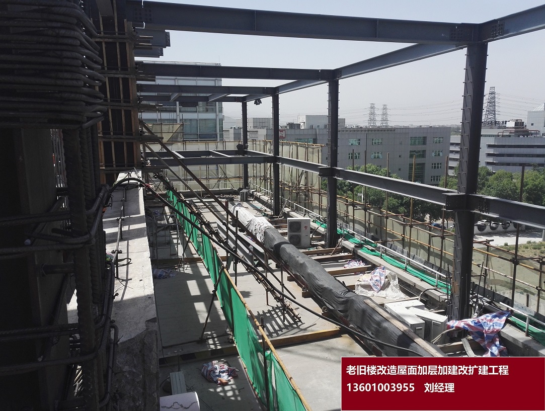 加层加建改造工程_旧楼工程施工公司-北京鸿路北方建材销售中心