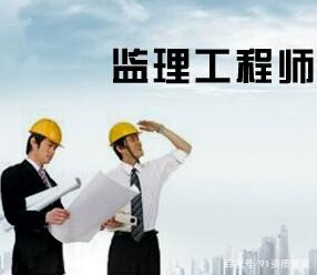 滨州工程师证招聘_高级测量工程师证招聘服务公司相关-济南金存信息科技有限公司