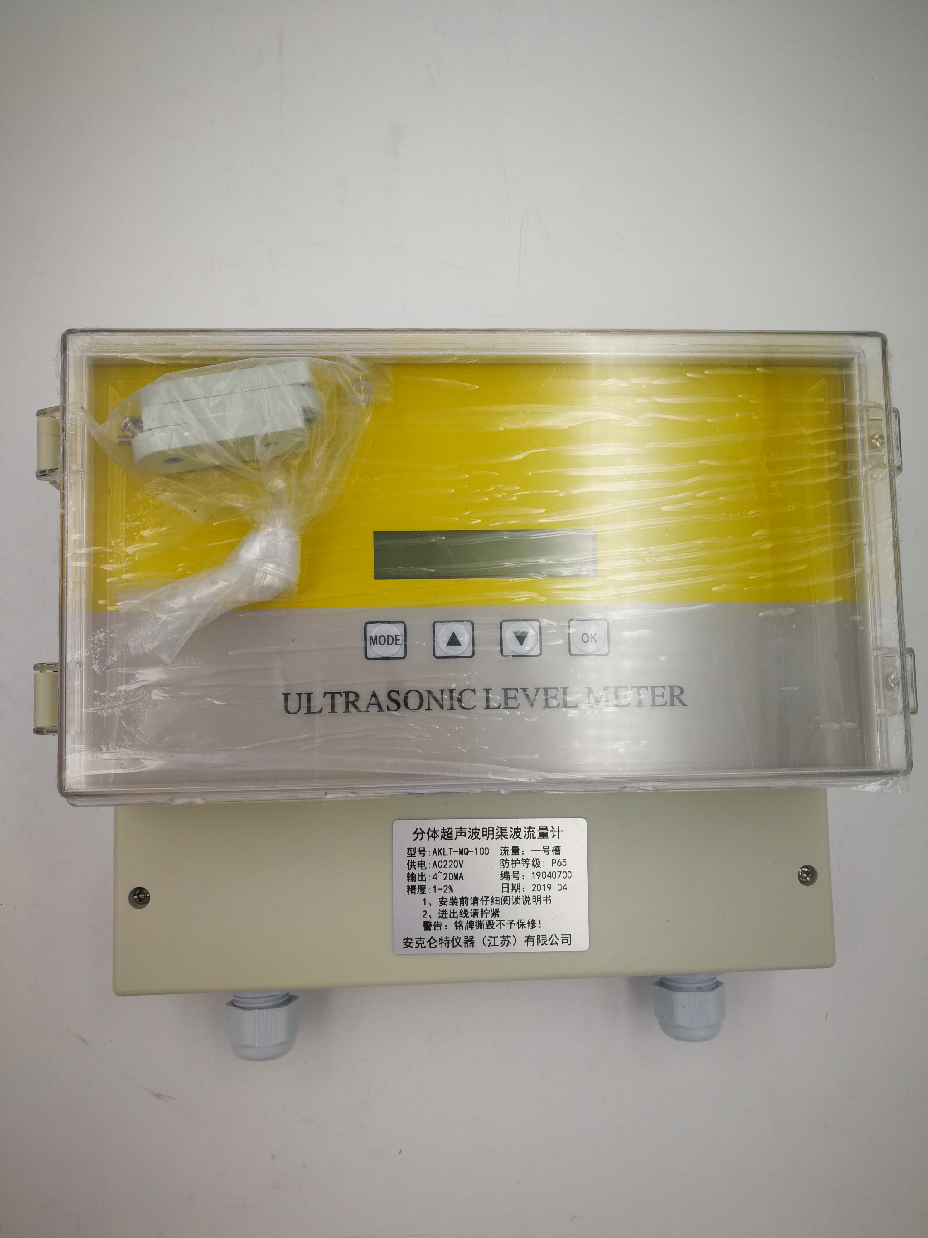 LDE电磁流量计生产厂家_流量传感器相关