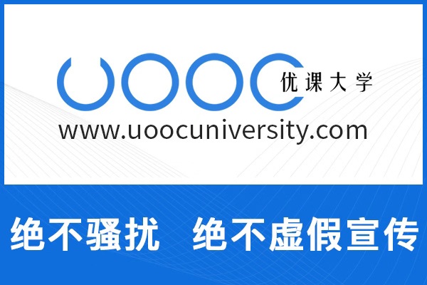 我们推荐深圳可以自考的大学_成考本科毕业院校相关