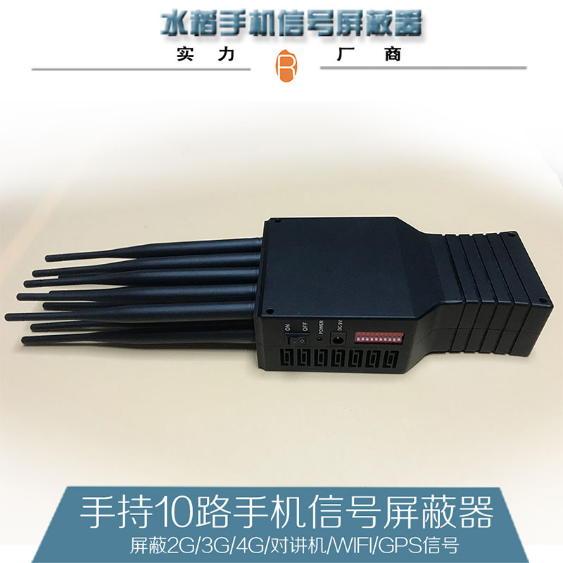 2.4G/5.8Gwifi无人机屏蔽器定向天线_ 无人机屏蔽器厂家联系方式相关-深圳