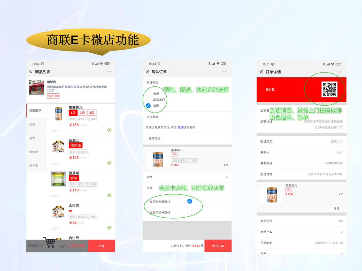 高品质手机扫码点餐系统餐牌_扫码点餐系统价格相关-深圳市中贤在线技术有限公司