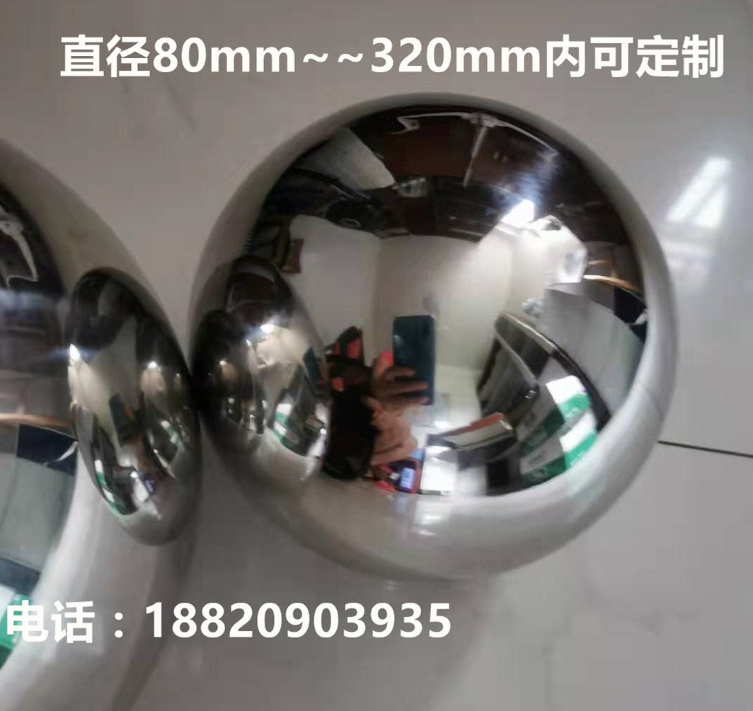 304不锈钢实心球专业定制_专业生产不锈钢实心球相关