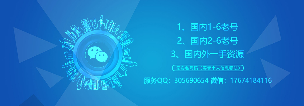 高品质微信号_信号继电器相关