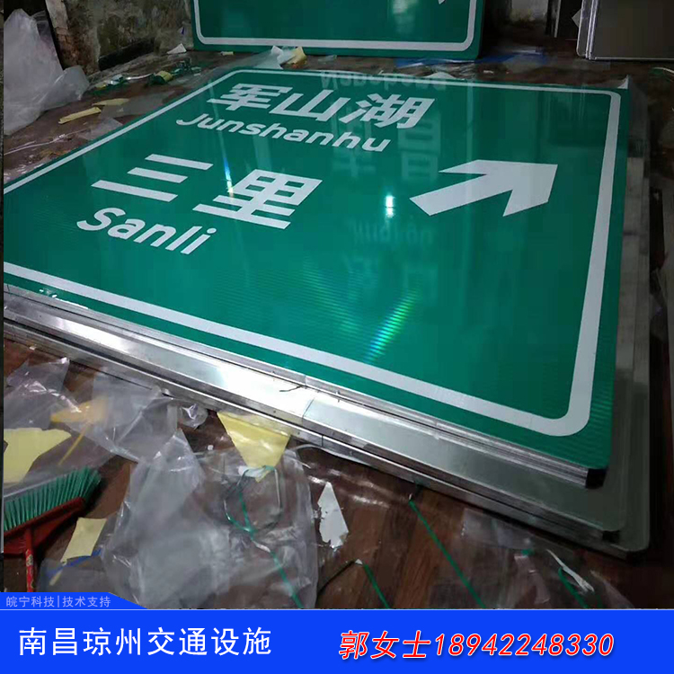 萍乡旅游标志牌-南昌3M反光膜价格-南昌市洪都交通工程有限公司