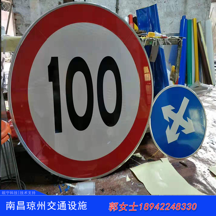 萍乡标志牌_上饶高速公路标志牌_南昌市洪都交通工程有限公司