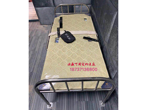 内蒙古软包约束床制造商_拘留所安全、防护用品加工价格