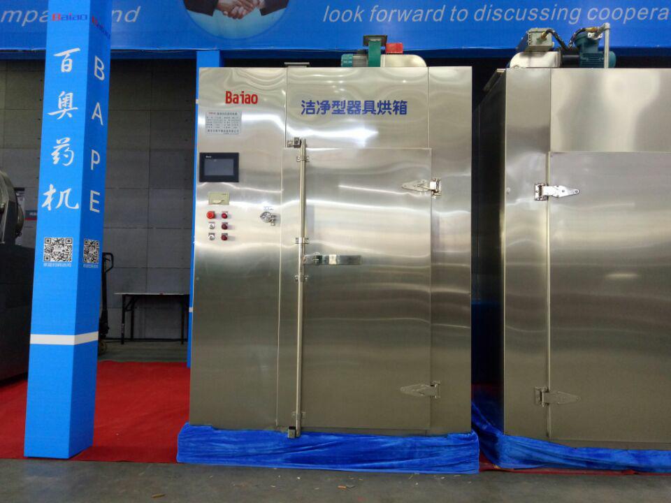 箱式低温真空干燥机订购_带式干燥设备相关-南京百奥干燥设备有限公司