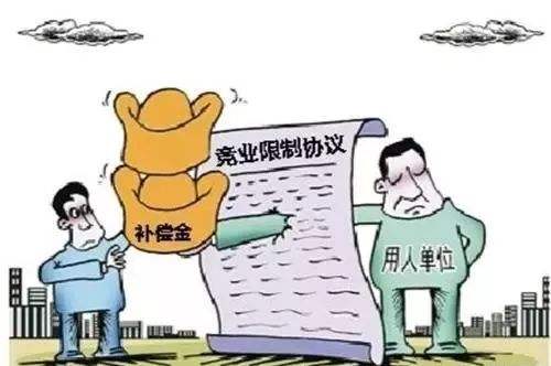 竞业限制调查_广州法律服务取证