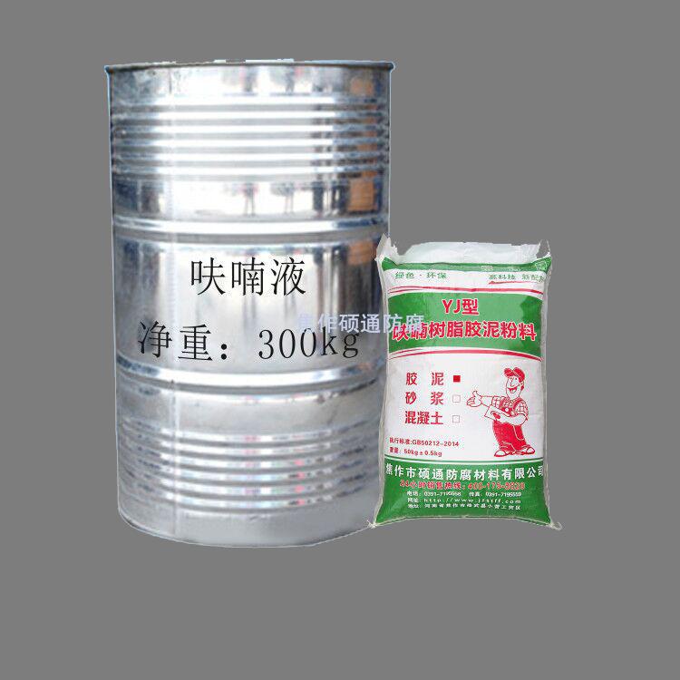 保山环氧树脂胶泥价格_酚醛树脂相关-焦作市硕通防腐材料有限公司