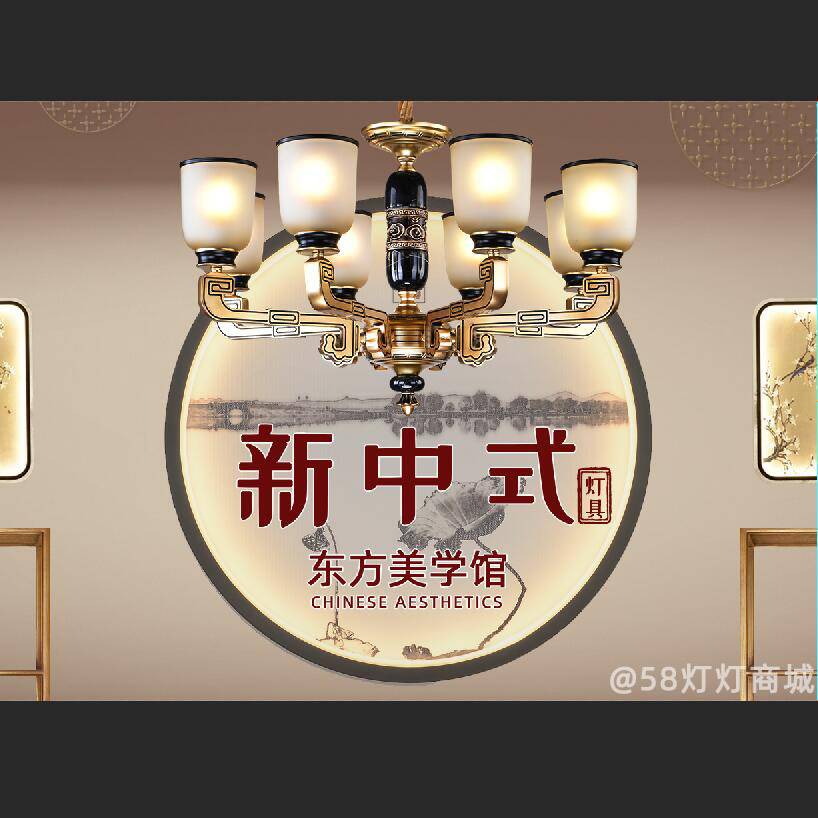 中山餐厅现代中式灯专卖店_客厅吸顶灯商城-江门福高照明科技有限公司
