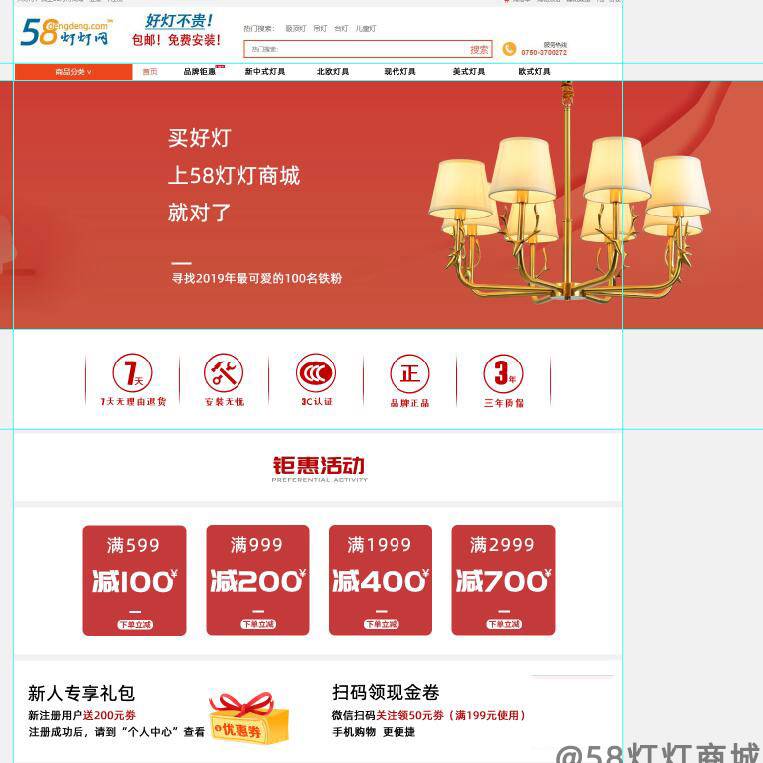 上海新中式风格餐厅灯品牌_吊灯-江门福高照明科技有限公司