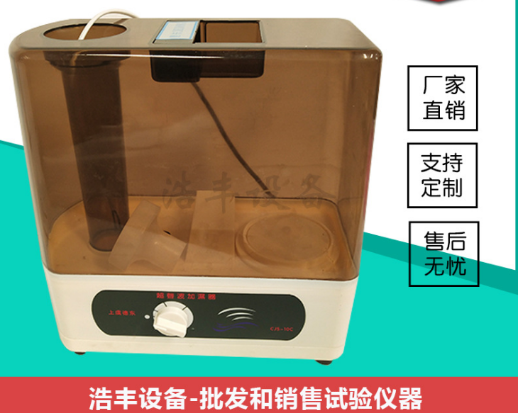 我们推荐日照超声波加湿器批发_USB加湿器相关-郑州宇之玥贸易有限公司