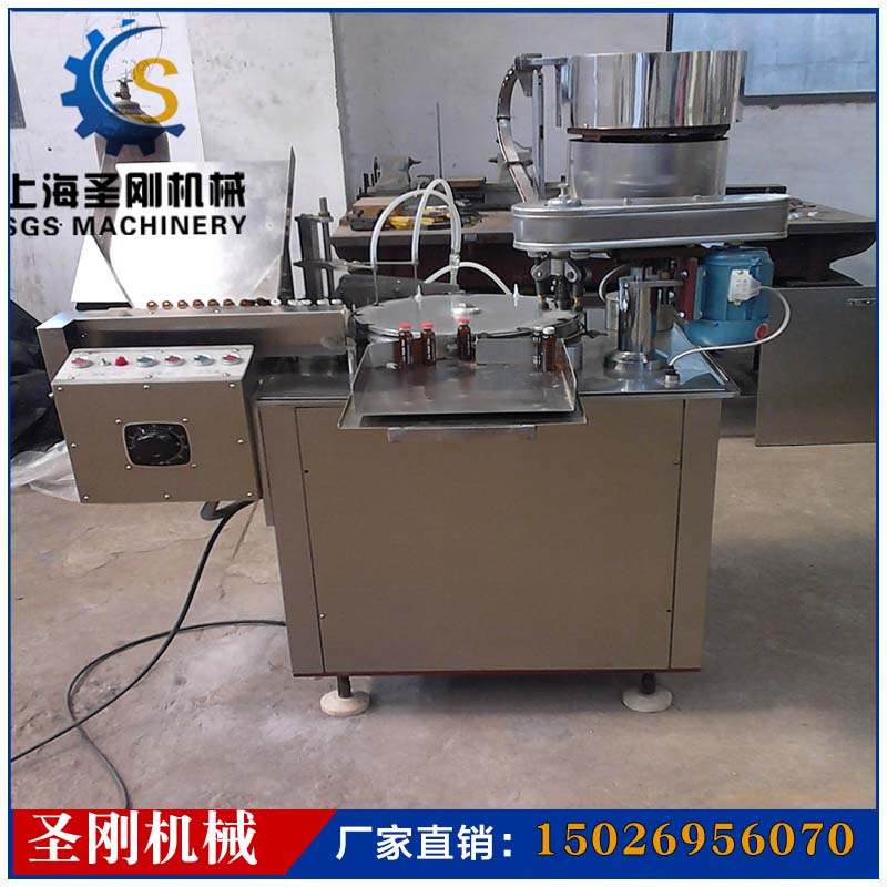 口服液灌装机的主要组成_灌装机相关-上海圣刚机械设备有限公司