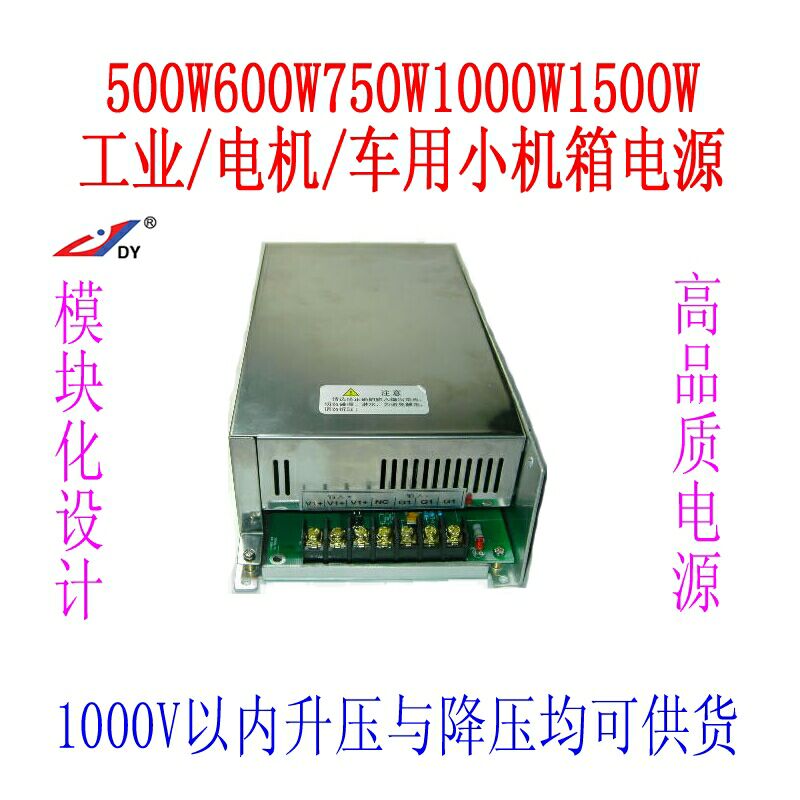 提供110V直流电源批发_仪用电源相关-苏州亿光达电子有限公司
