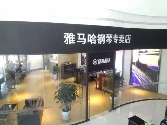 河南郑州柯纳比钢琴批发价格_三益SAMICK钢琴价格相关-河南欧乐乐器有限公司