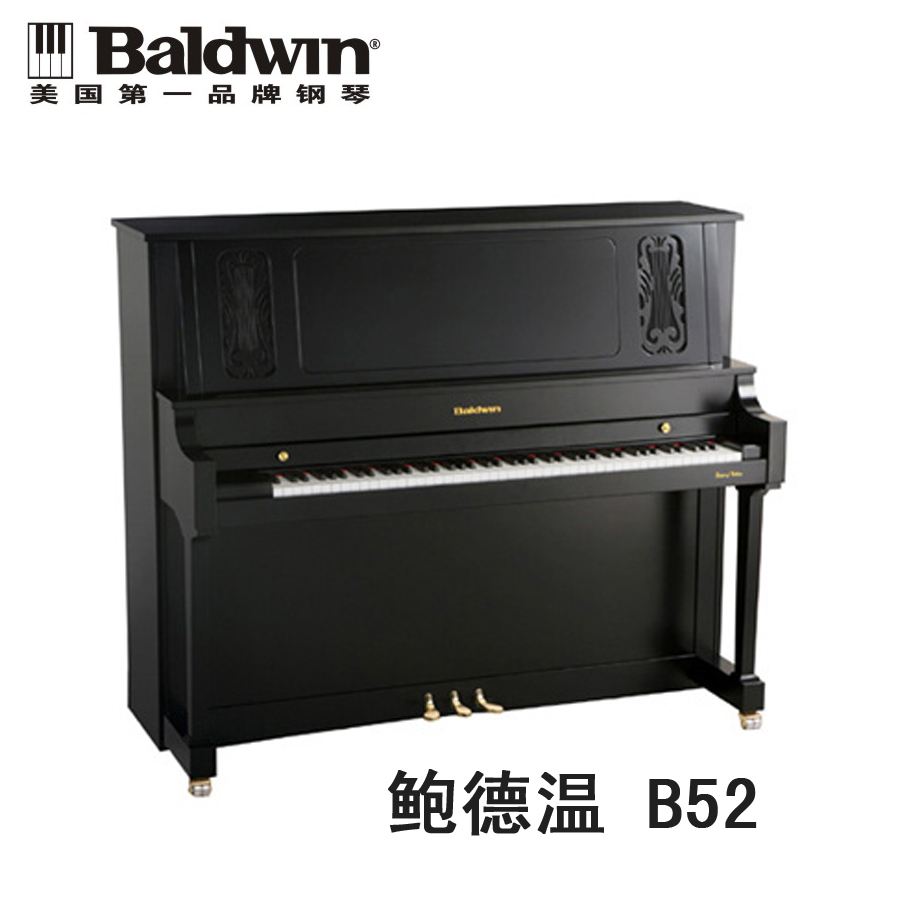 鲍德温钢琴