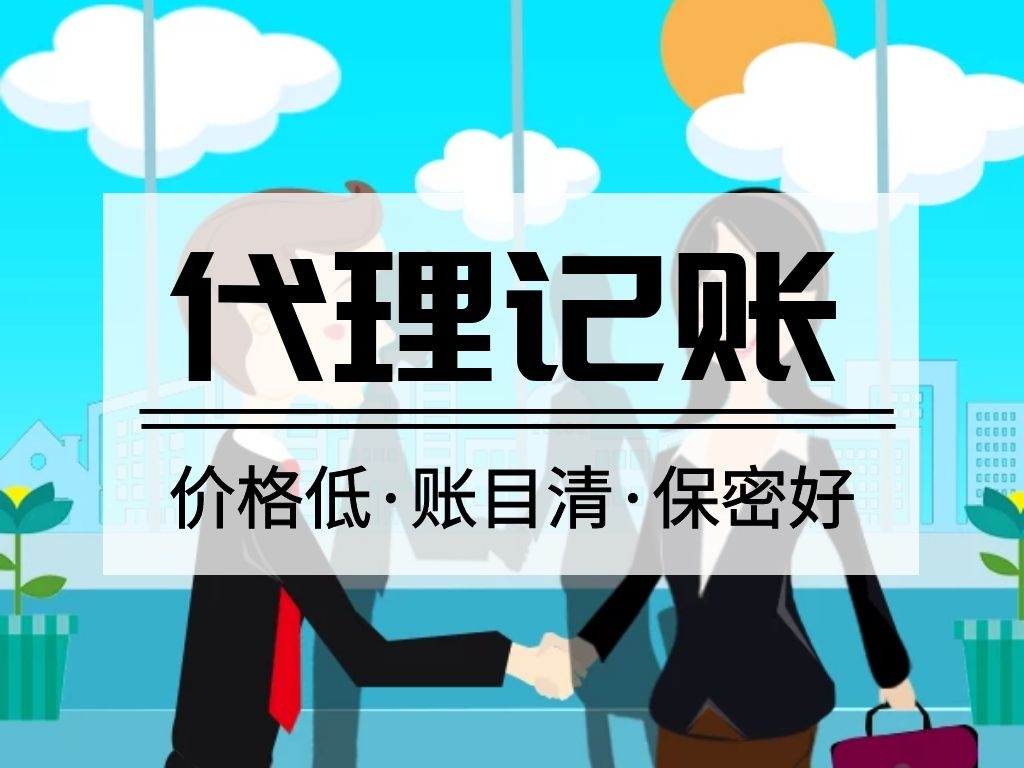 注册商标服务_公司注册相关-上海博赢企业管理合伙企业（有限合伙）