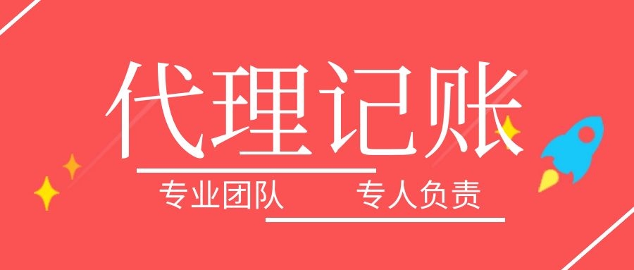 工商局注册公司费用_工商注册相关-上海博赢企业管理合伙企业（有限合伙）