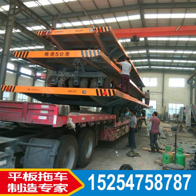 16米重型平板拖车供应商_平板拉货拖车相关-山东金诚工矿设备有限公司