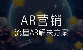 VR视频全景航拍_游戏广告制作微沙盘-贵州派点科技有限公司
