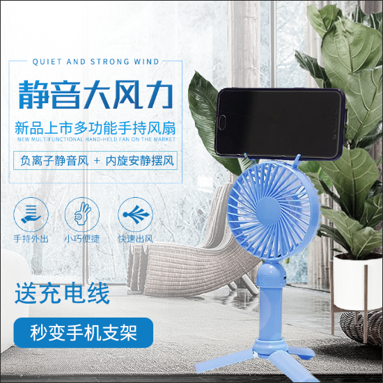 USB迷你小风扇在哪买_深圳其他电风扇特价-深圳市利汇电子商务科技有限公司