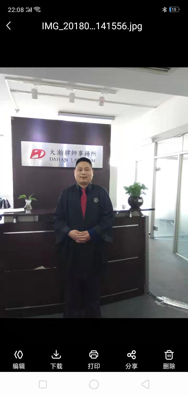 口碑好的房产律师代理_朝阳区法律服务-北京市大瀚律师事务所