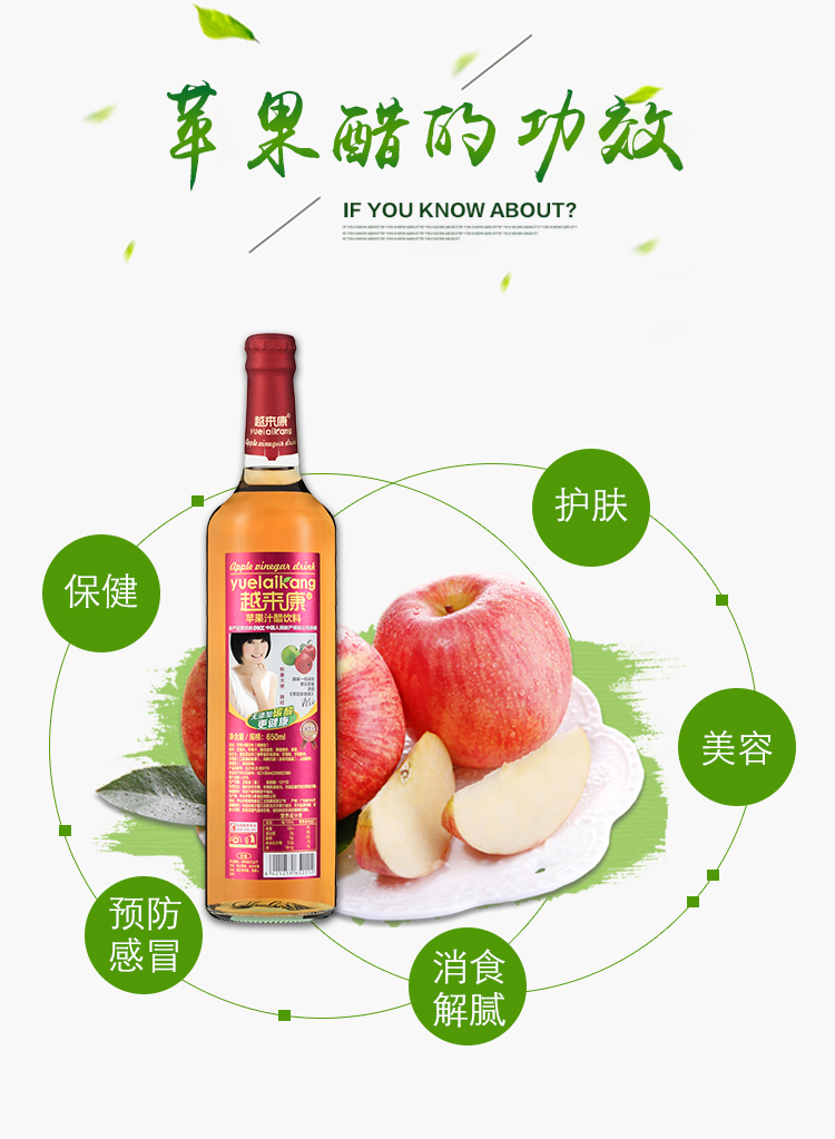口碑好的苹果醋购买_提供食品饮料代理商家-广东双瀛品牌运营管理有限公司