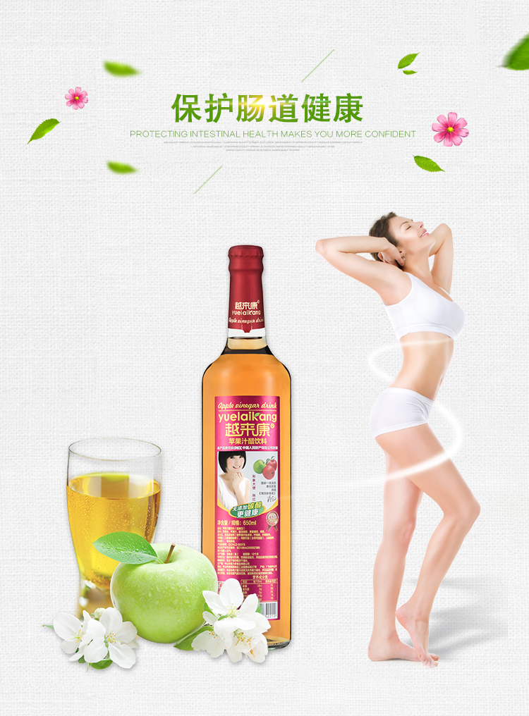 哪里有苹果醋代理_提供食品饮料代理批发代理-广东双瀛品牌运营管理有限公司