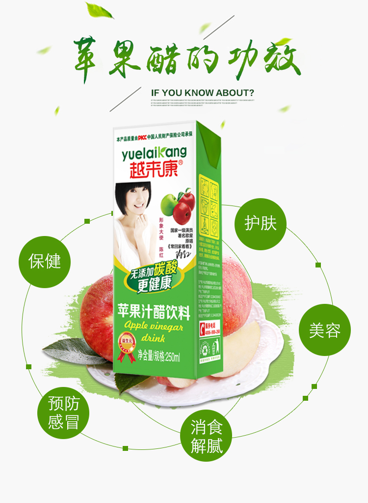 专业苹果醋汁饮料加盟电话_饮料加工机械相关-广东双瀛品牌运营管理有限公司
