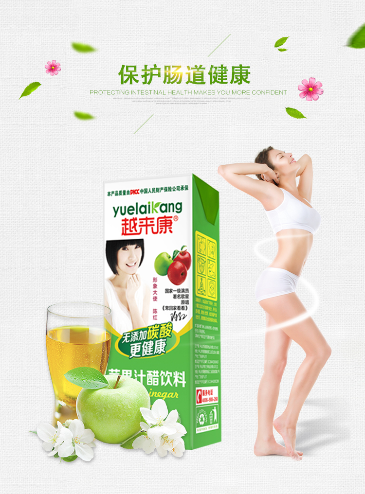专业苹果醋汁饮料代理_质量好冷饮加盟费用-广东双瀛品牌运营管理有限公司